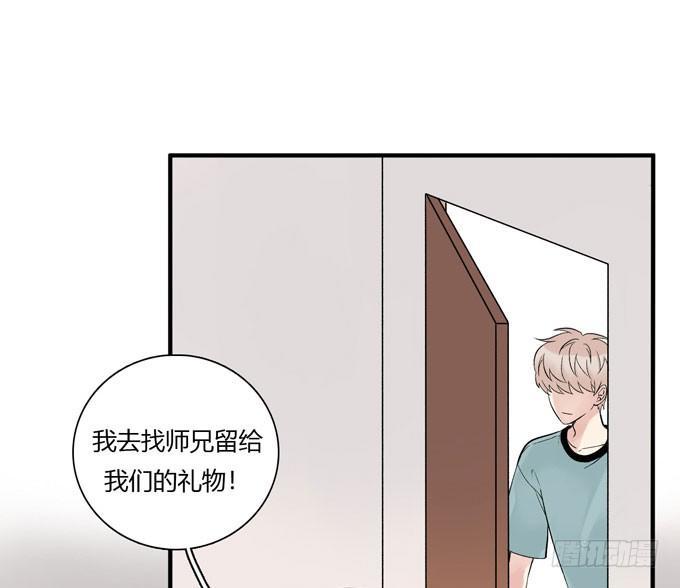 合租篇06-第64话