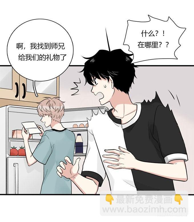 合租篇06-第64话