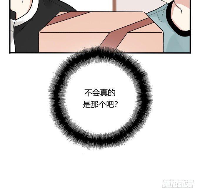 合租篇06-第64话