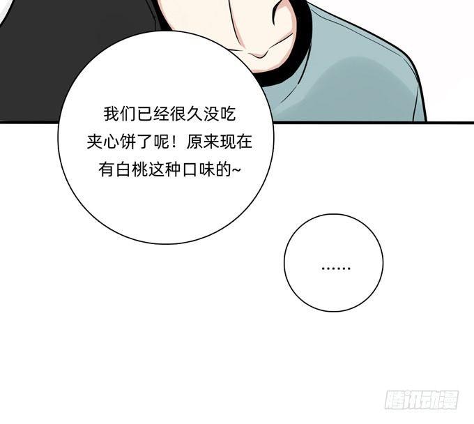 合租篇06-第64话