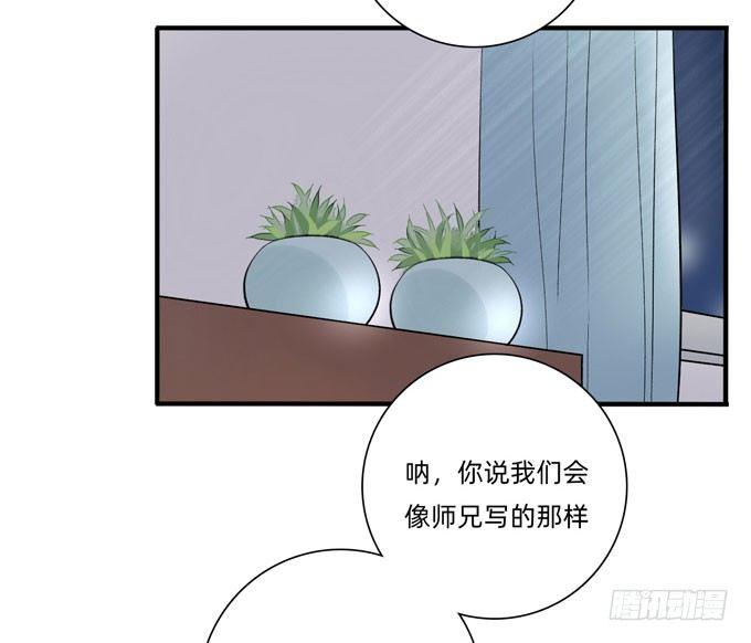 合租篇06-第64话