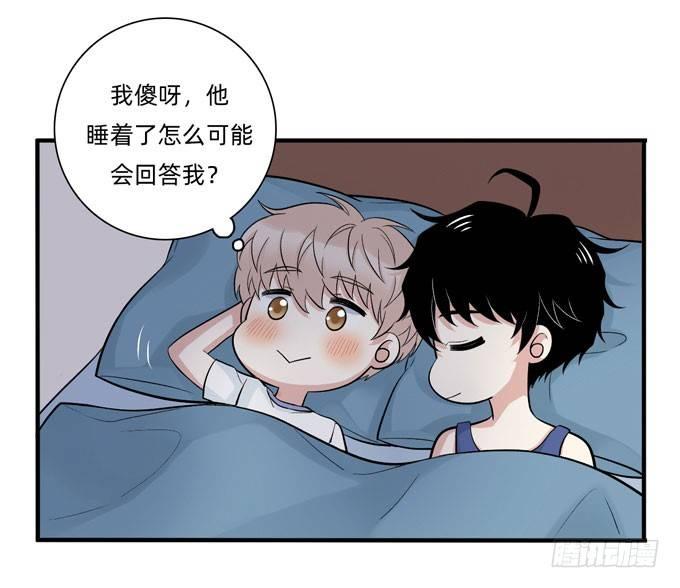 合租篇06-第64话