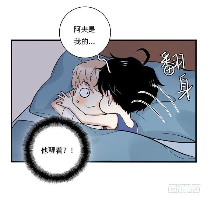 合租篇06-第64话