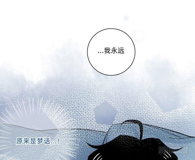 合租篇06-第64话