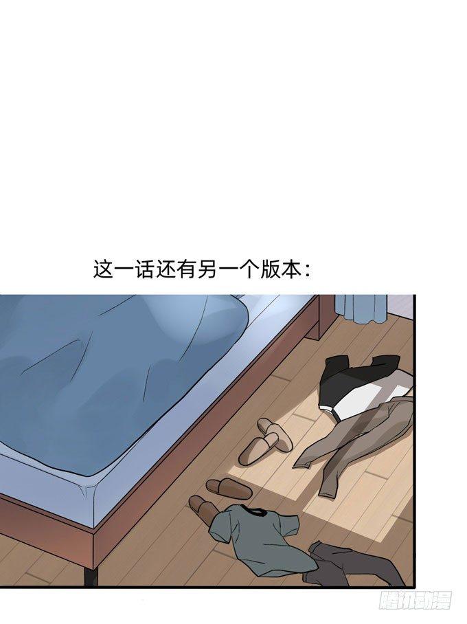 合租篇06-第64话