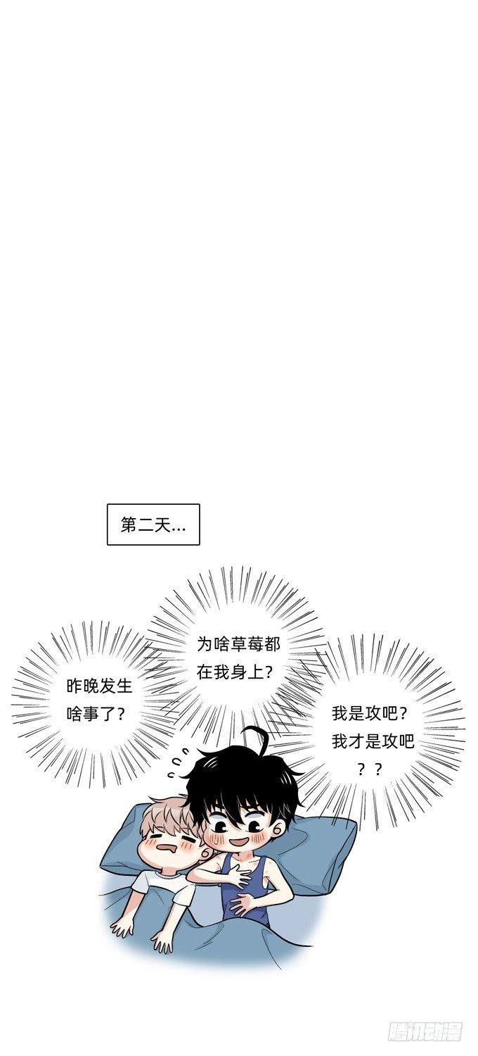 合租篇06-第64话