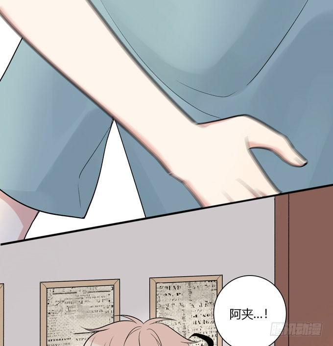 合租篇06-第64话