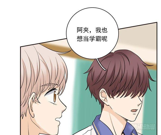 55 各取所需-第66话