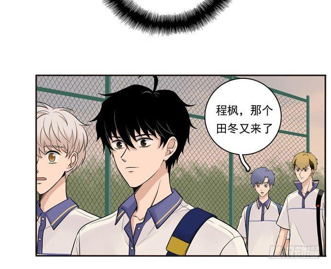 55 各取所需-第66话