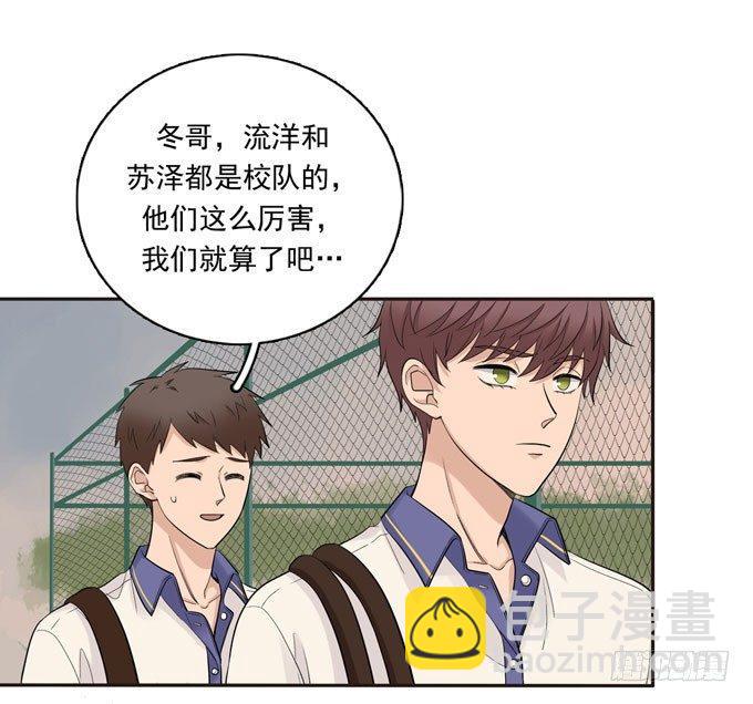 55 各取所需-第66话