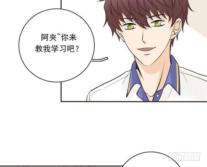 55 各取所需-第66话