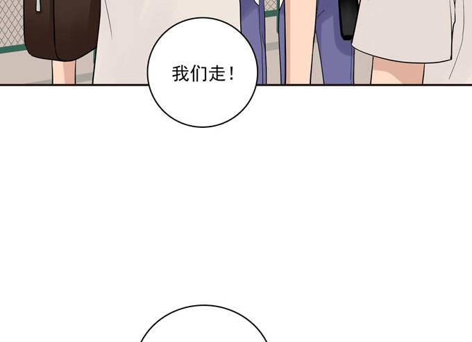 55 各取所需-第66话