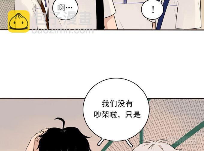 55 各取所需-第66话