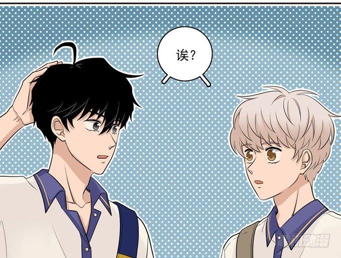 55 各取所需-第66话