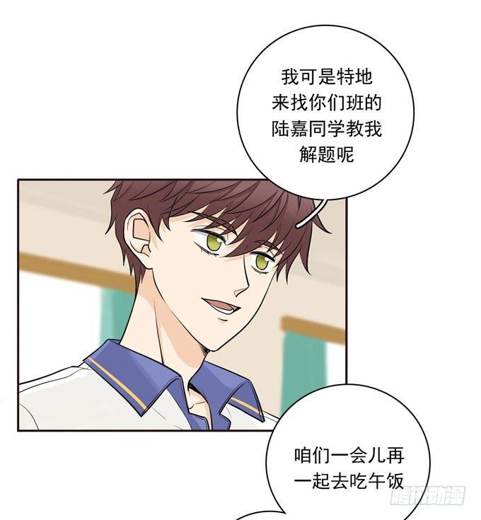 55 各取所需-第66话