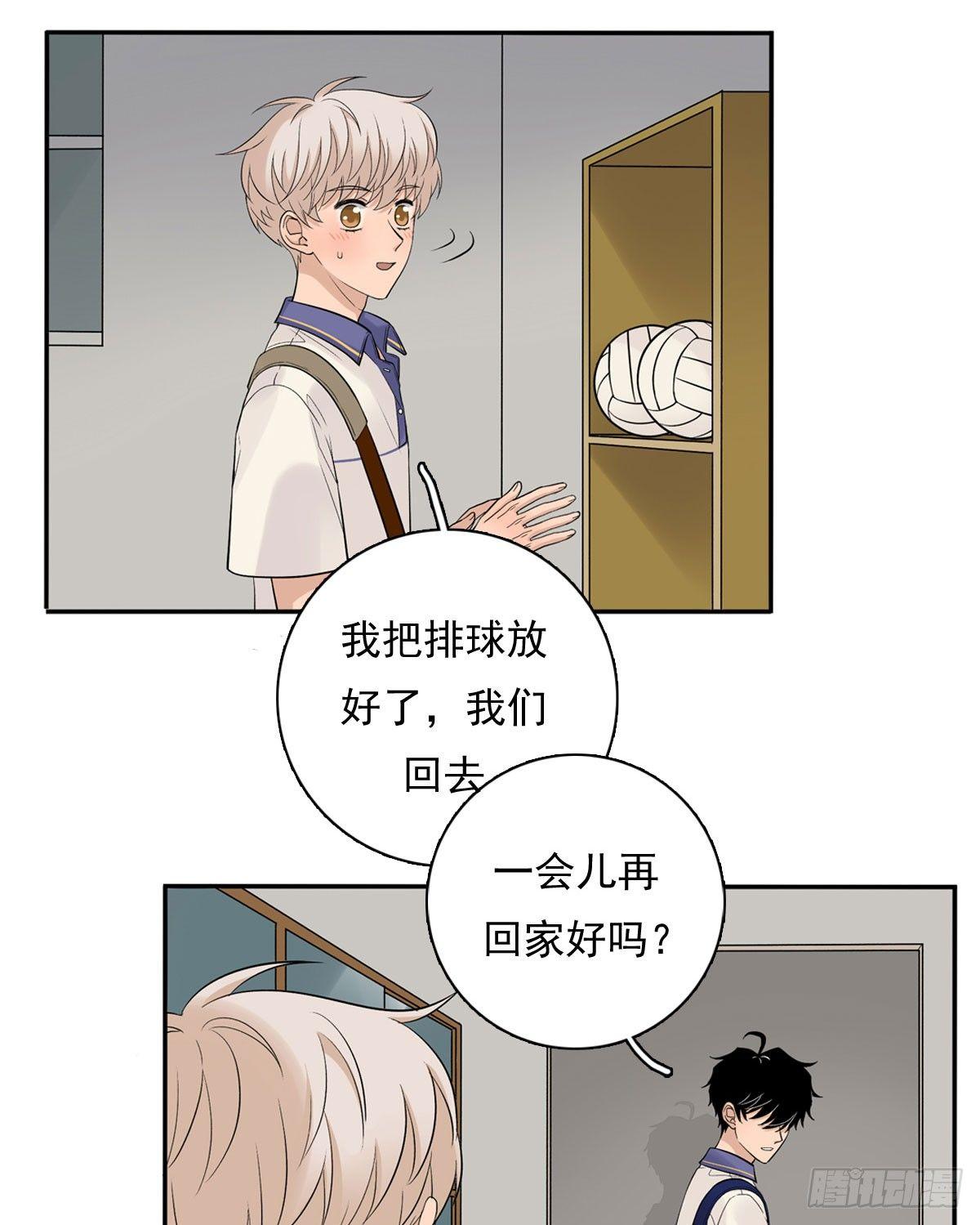59上 舌头碰舌头-第70话