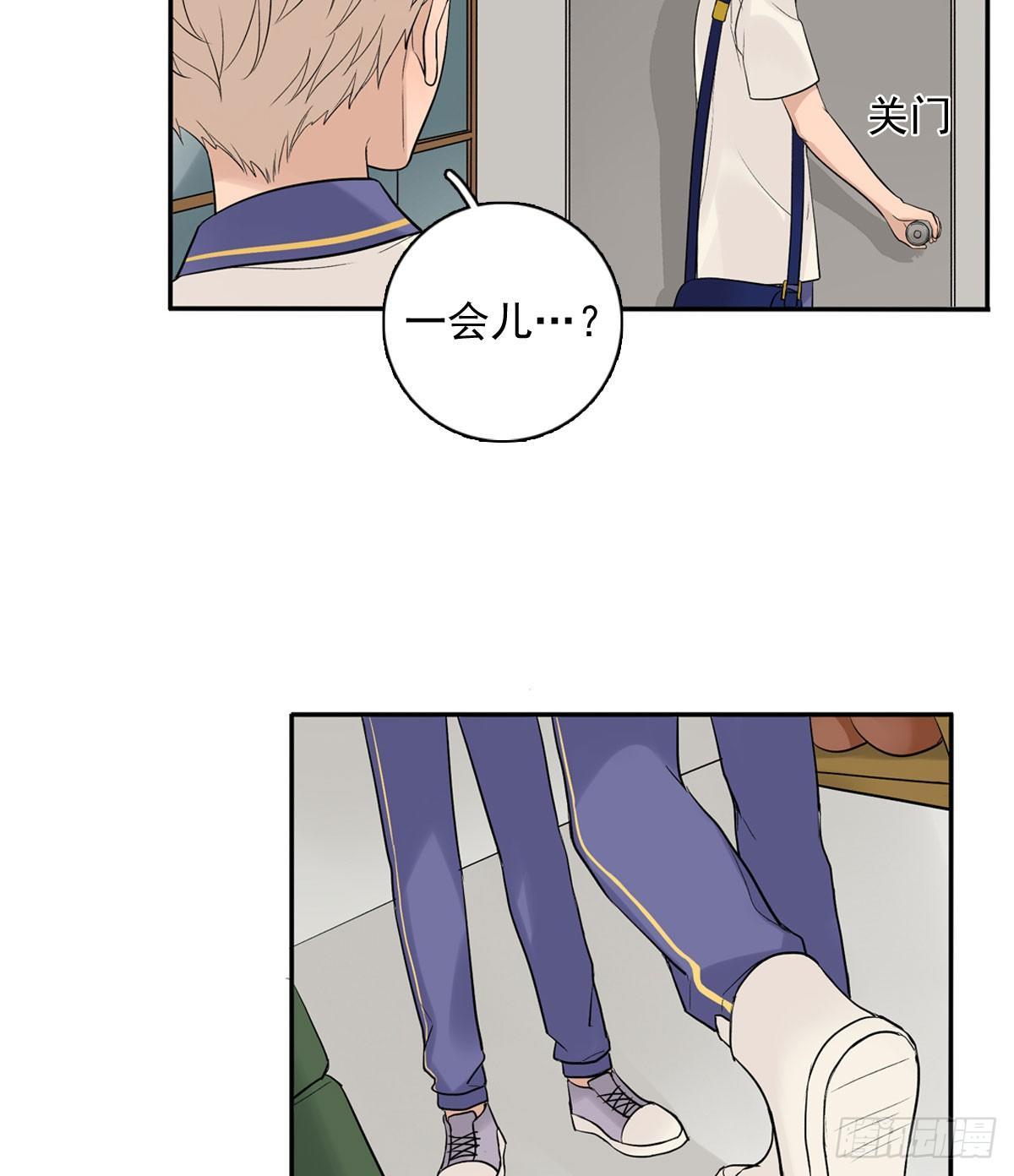 59上 舌头碰舌头-第70话