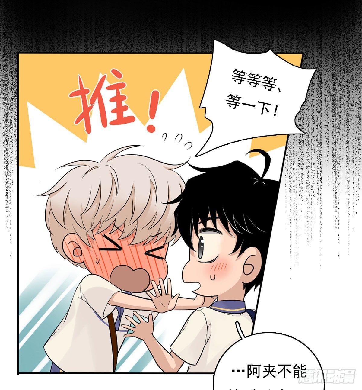 59上 舌头碰舌头-第70话