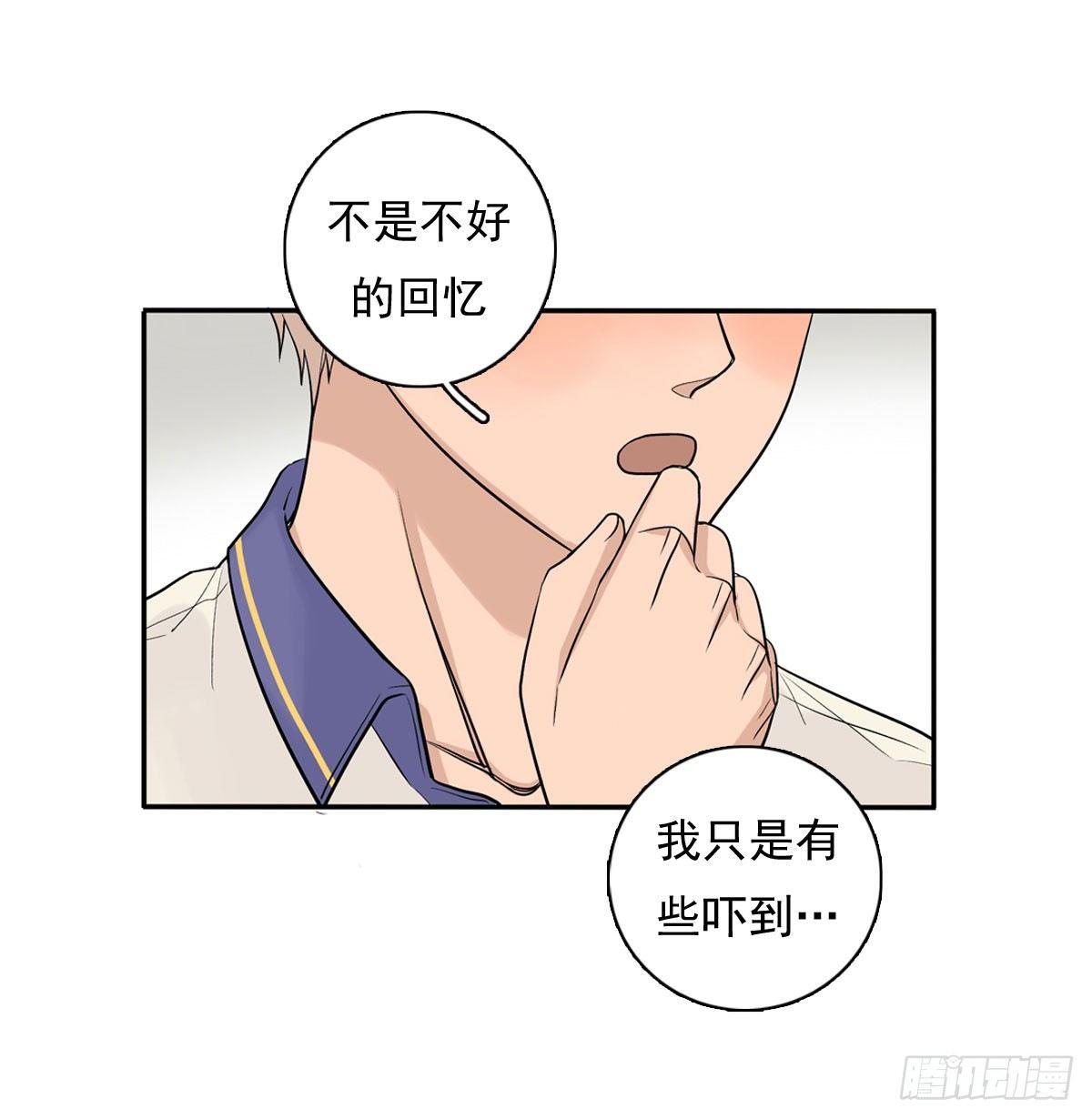 59上 舌头碰舌头-第70话