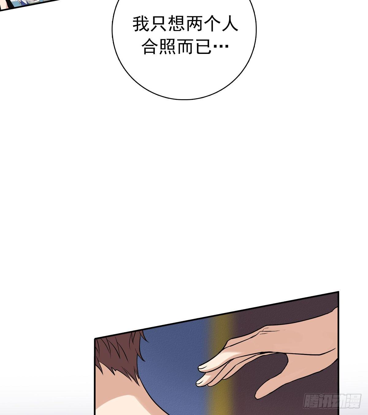 61 不能输给他-第72话