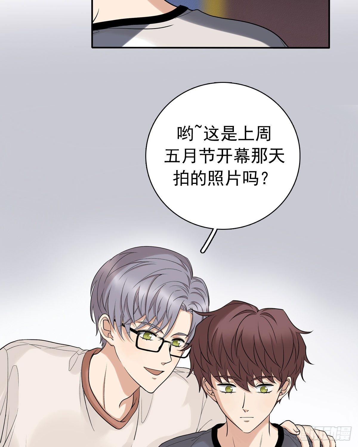61 不能输给他-第72话