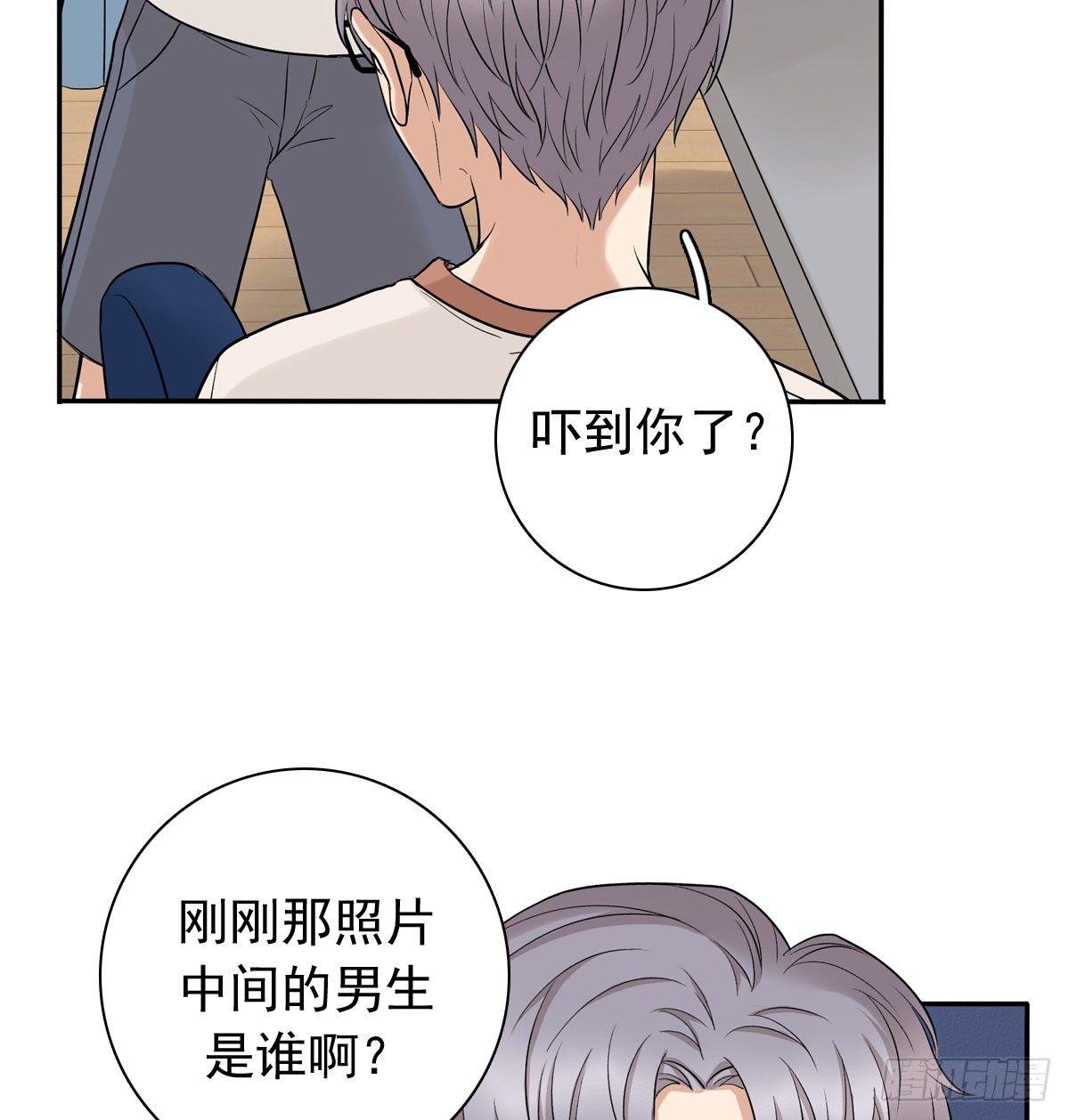 61 不能输给他-第72话