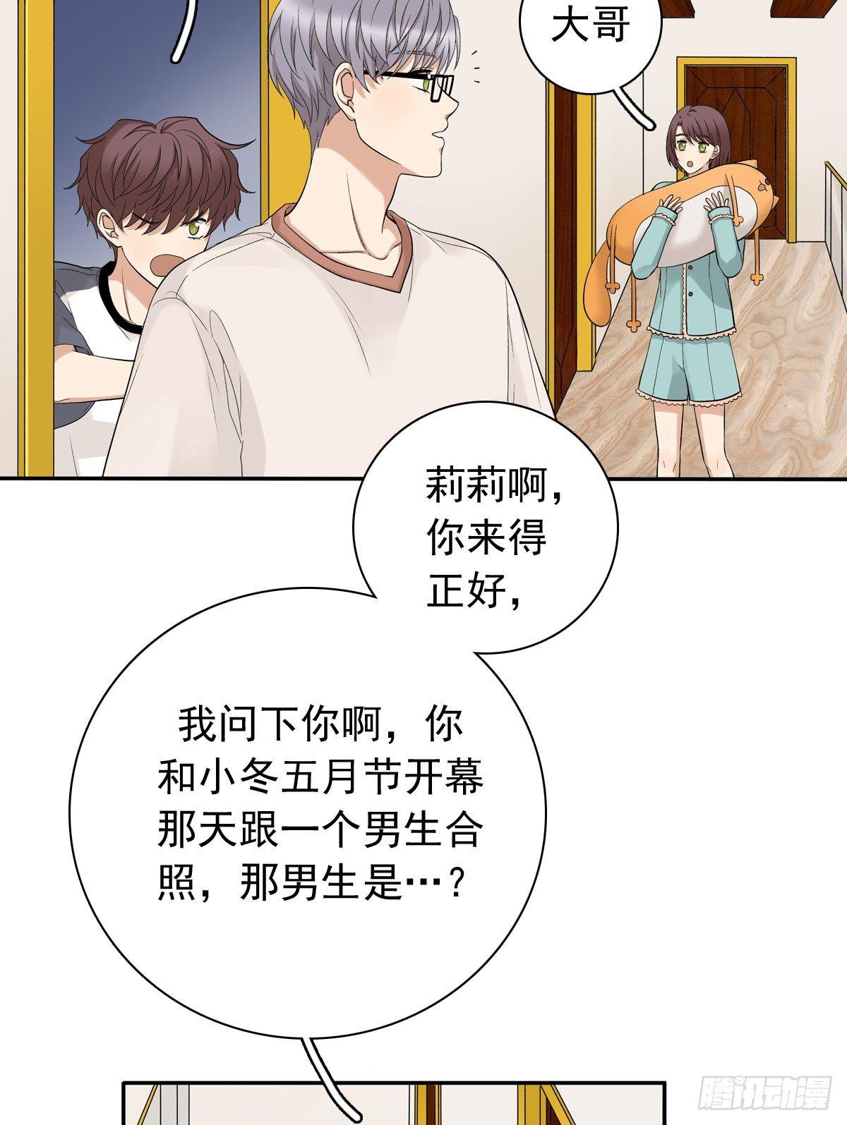 61 不能输给他-第72话