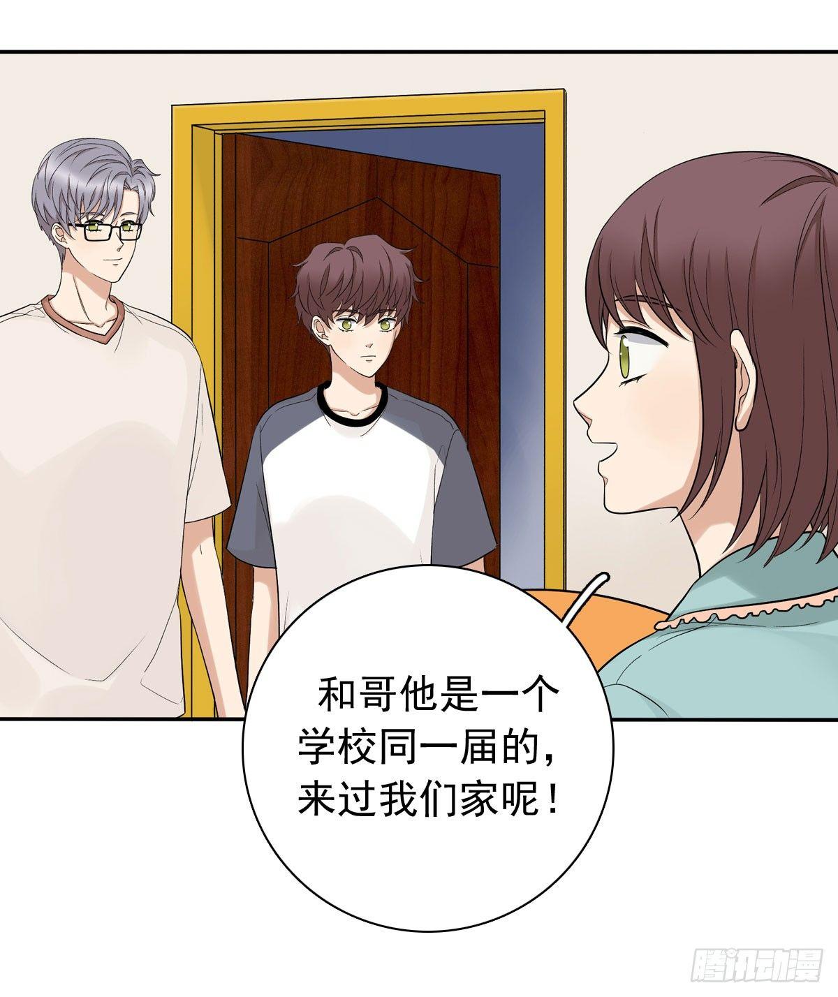 61 不能输给他-第72话