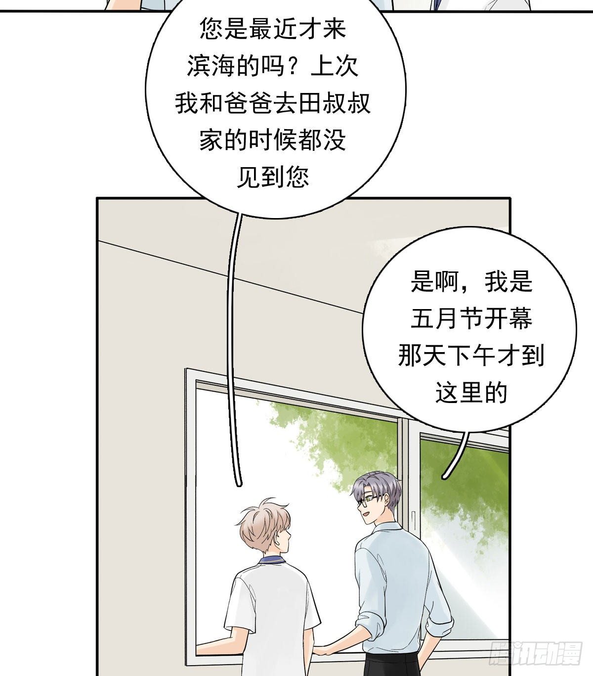 63 秘密-第74话