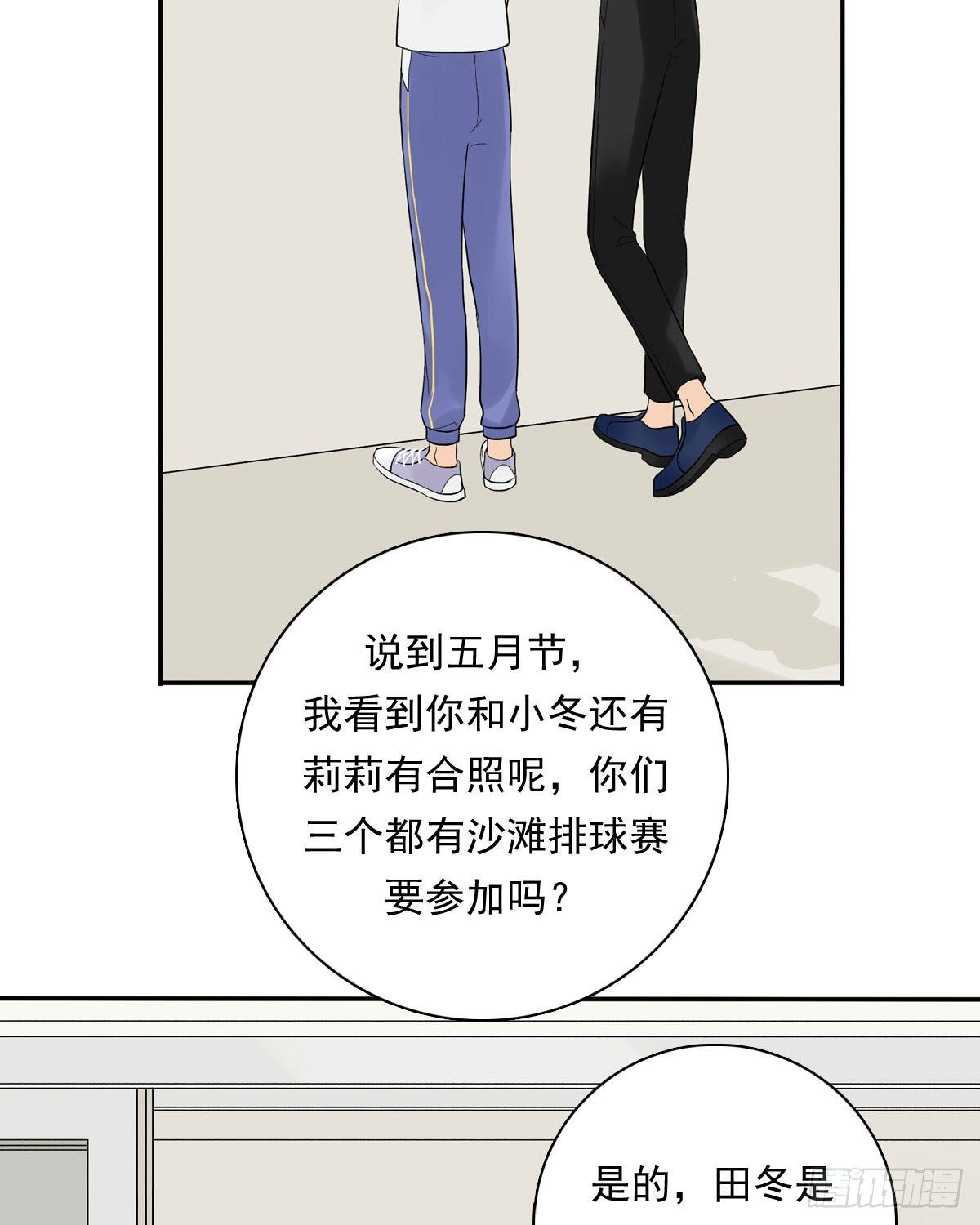 63 秘密-第74话