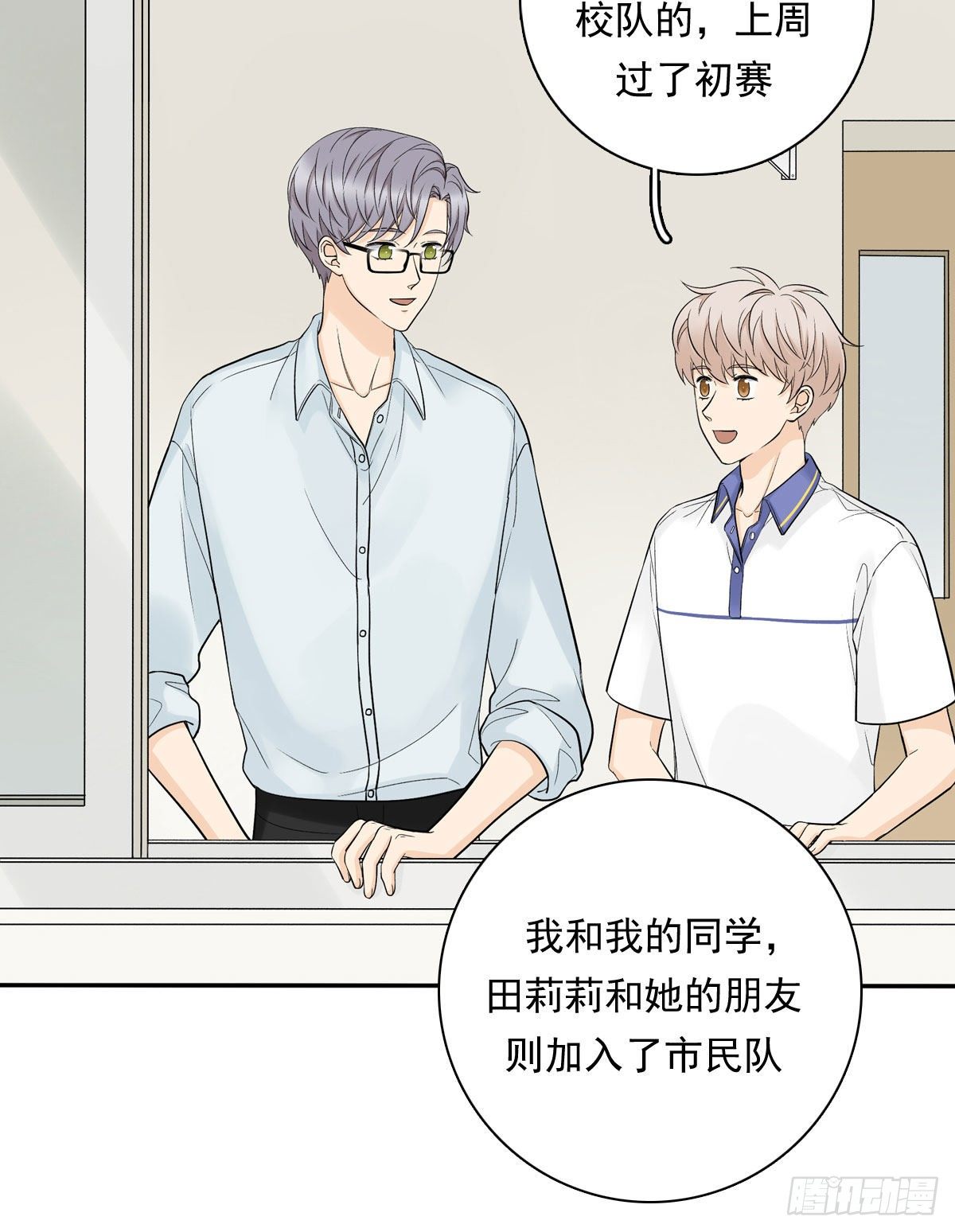 63 秘密-第74话