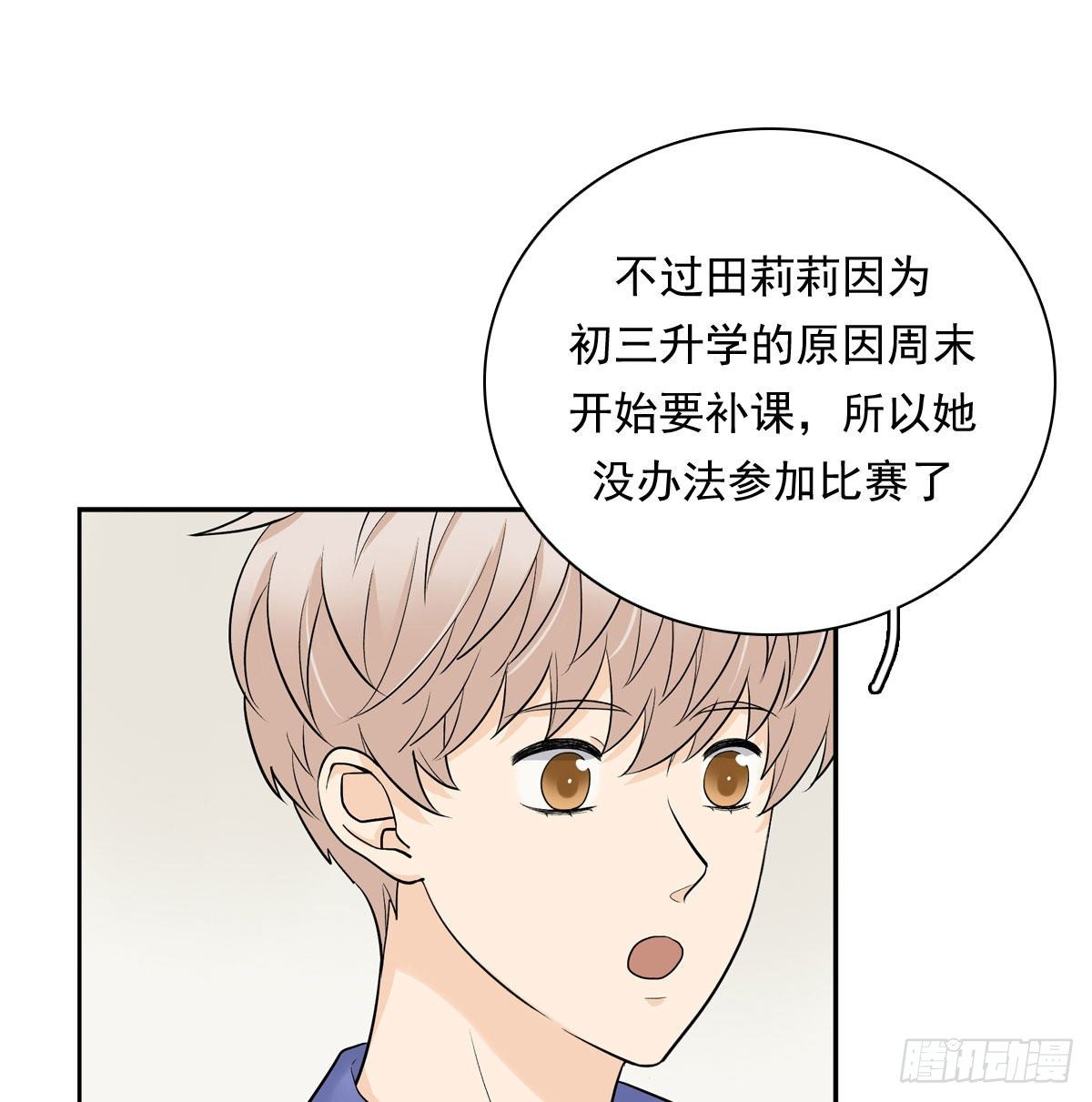 63 秘密-第74话