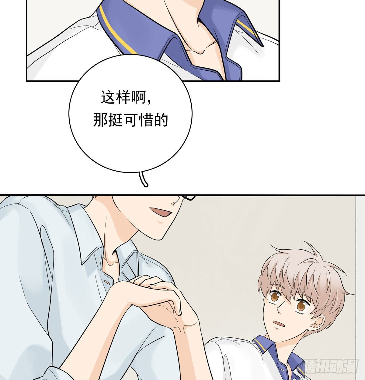 63 秘密-第74话