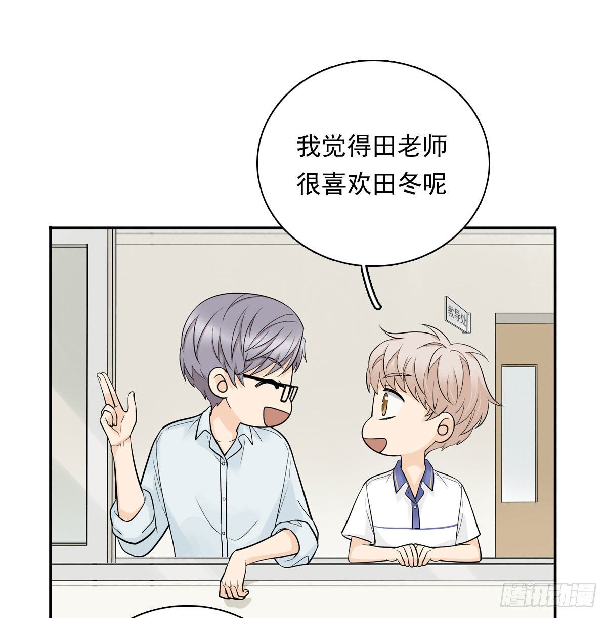 63 秘密-第74话