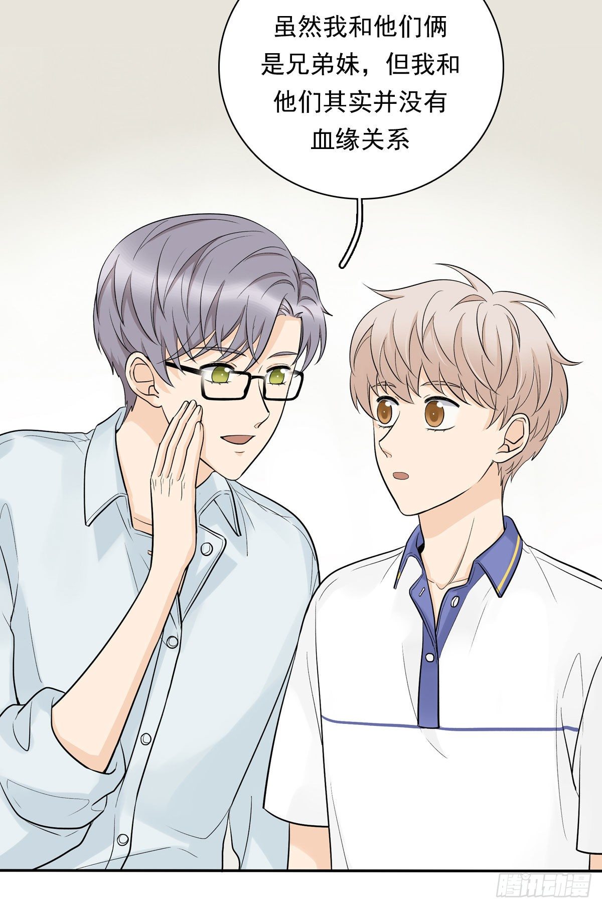 63 秘密-第74话