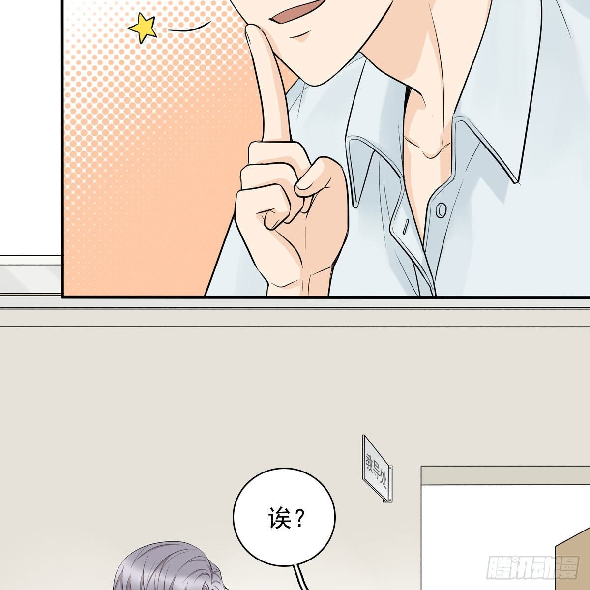 63 秘密-第74话