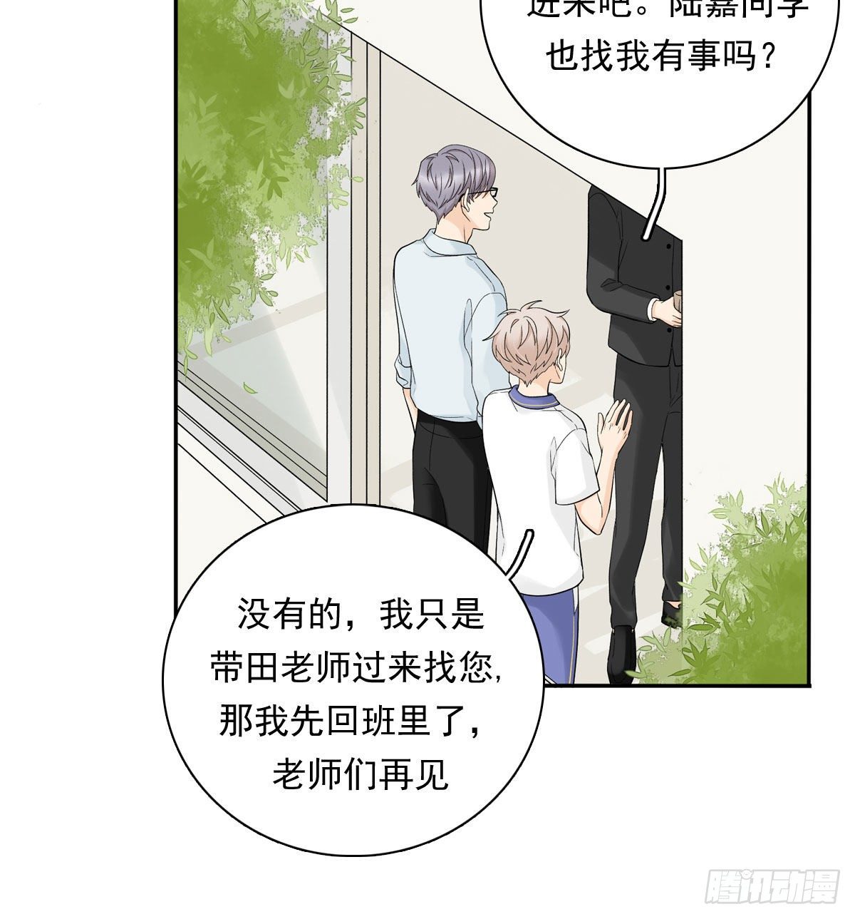 63 秘密-第74话