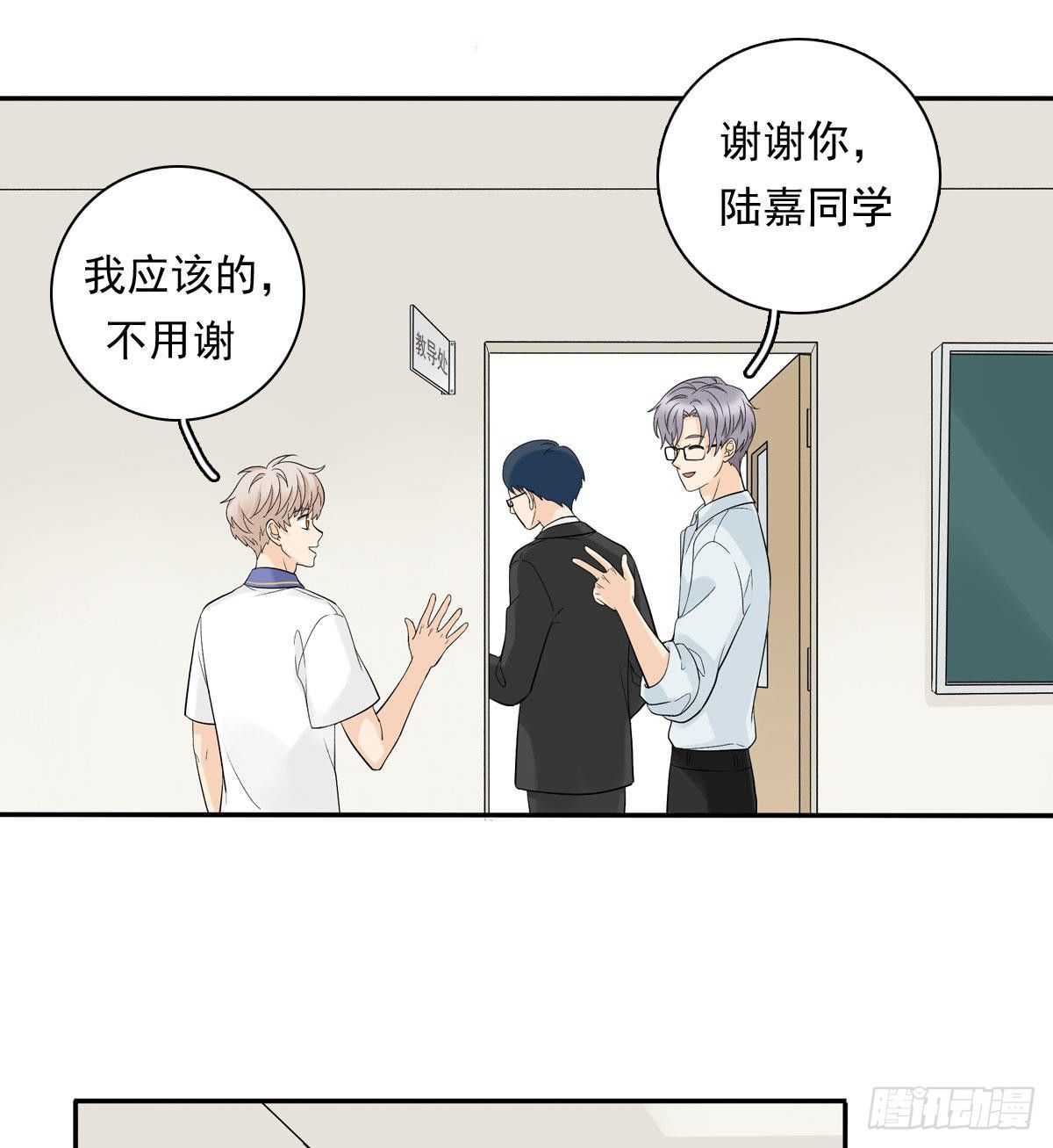 63 秘密-第74话