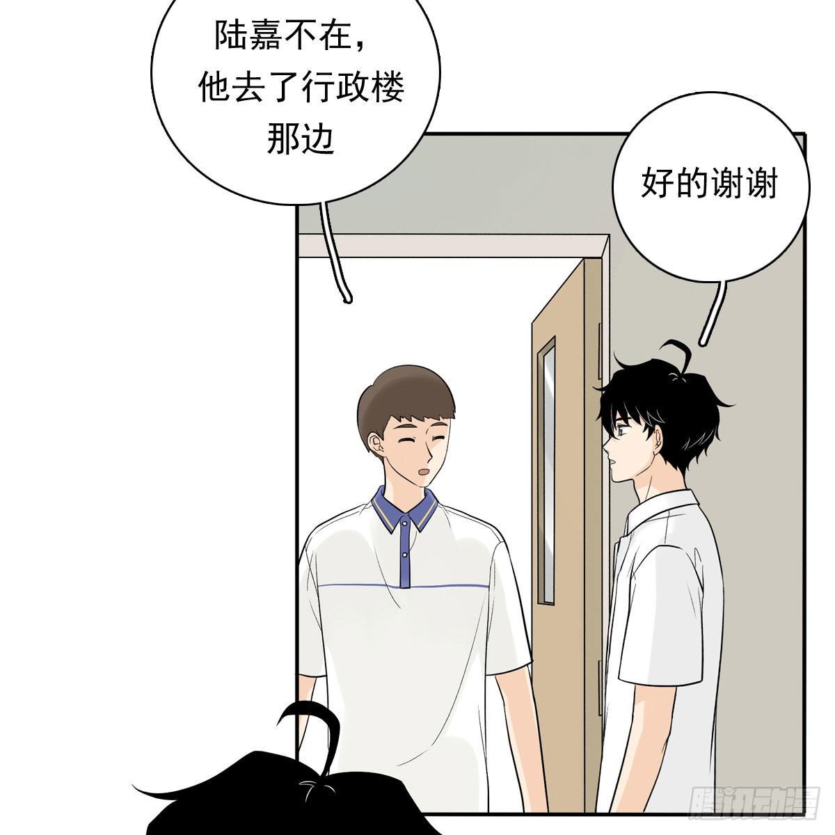 63 秘密-第74话