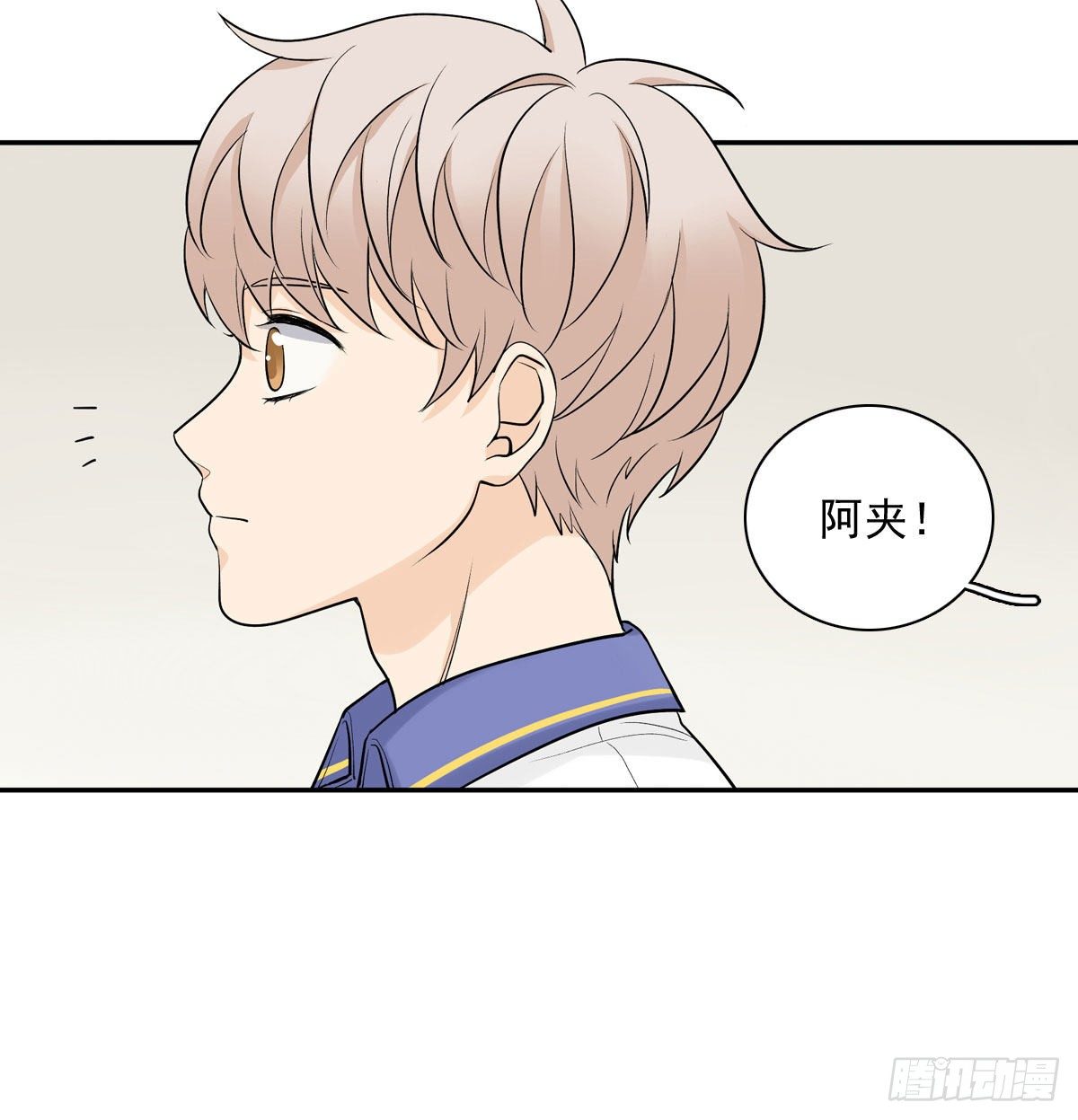 63 秘密-第74话