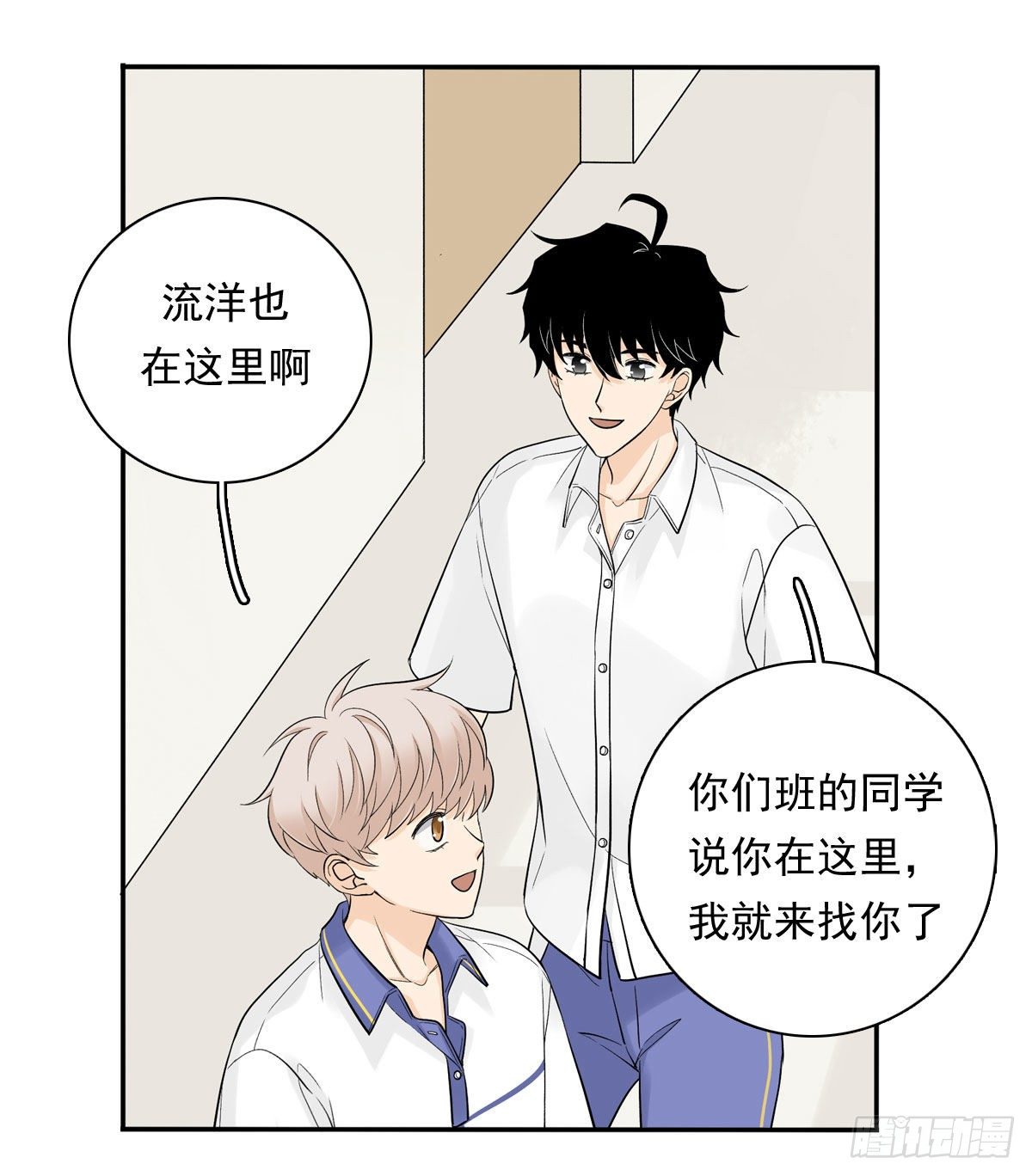 63 秘密-第74话