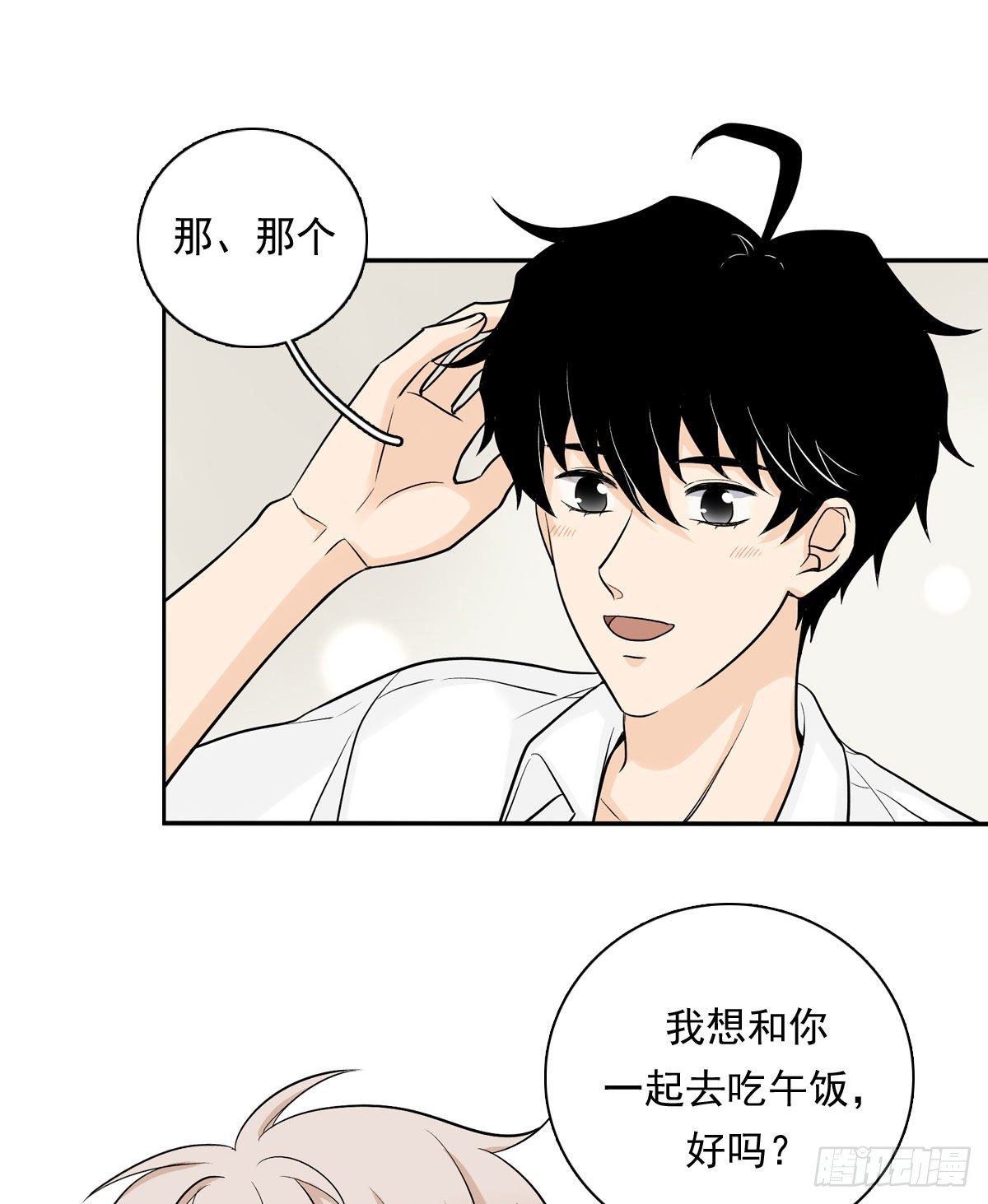 63 秘密-第74话