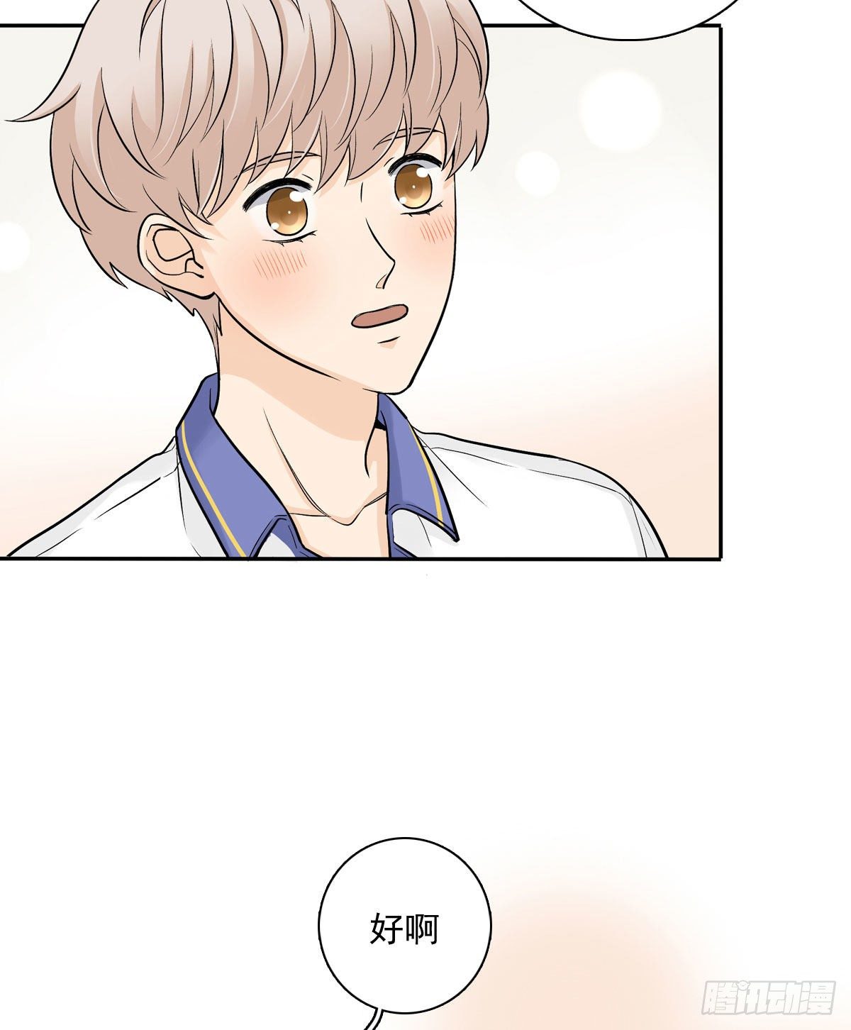 63 秘密-第74话