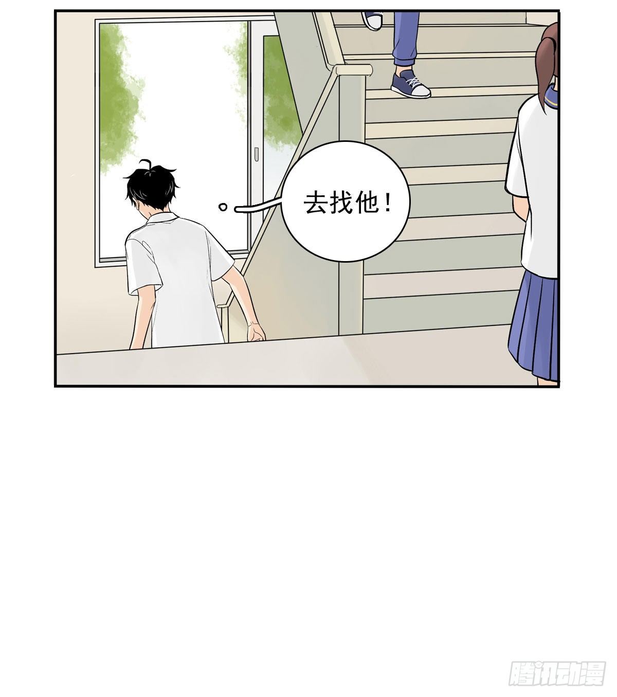 63 秘密-第74话