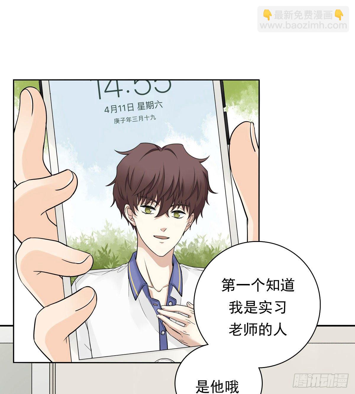 63 秘密-第74话