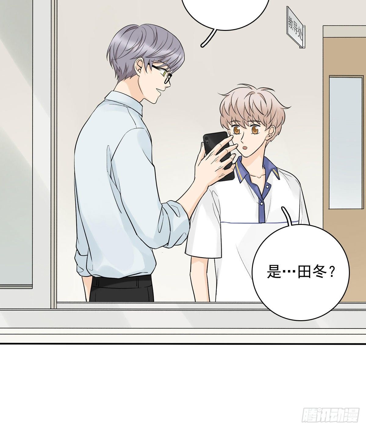 63 秘密-第74话