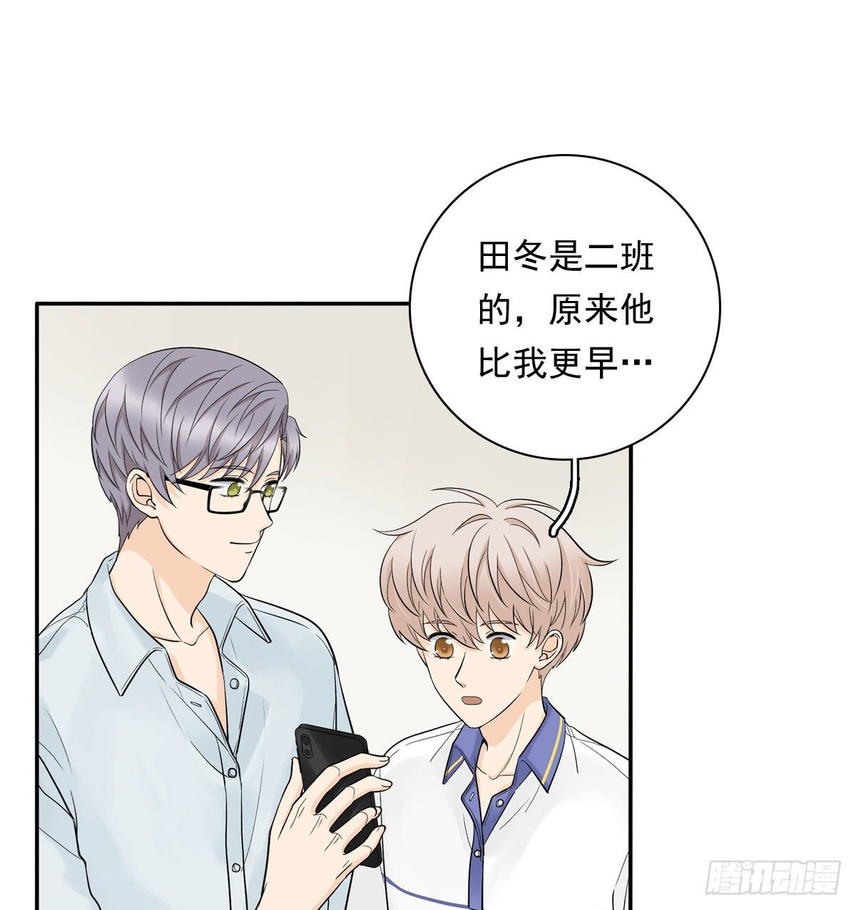 63 秘密-第74话