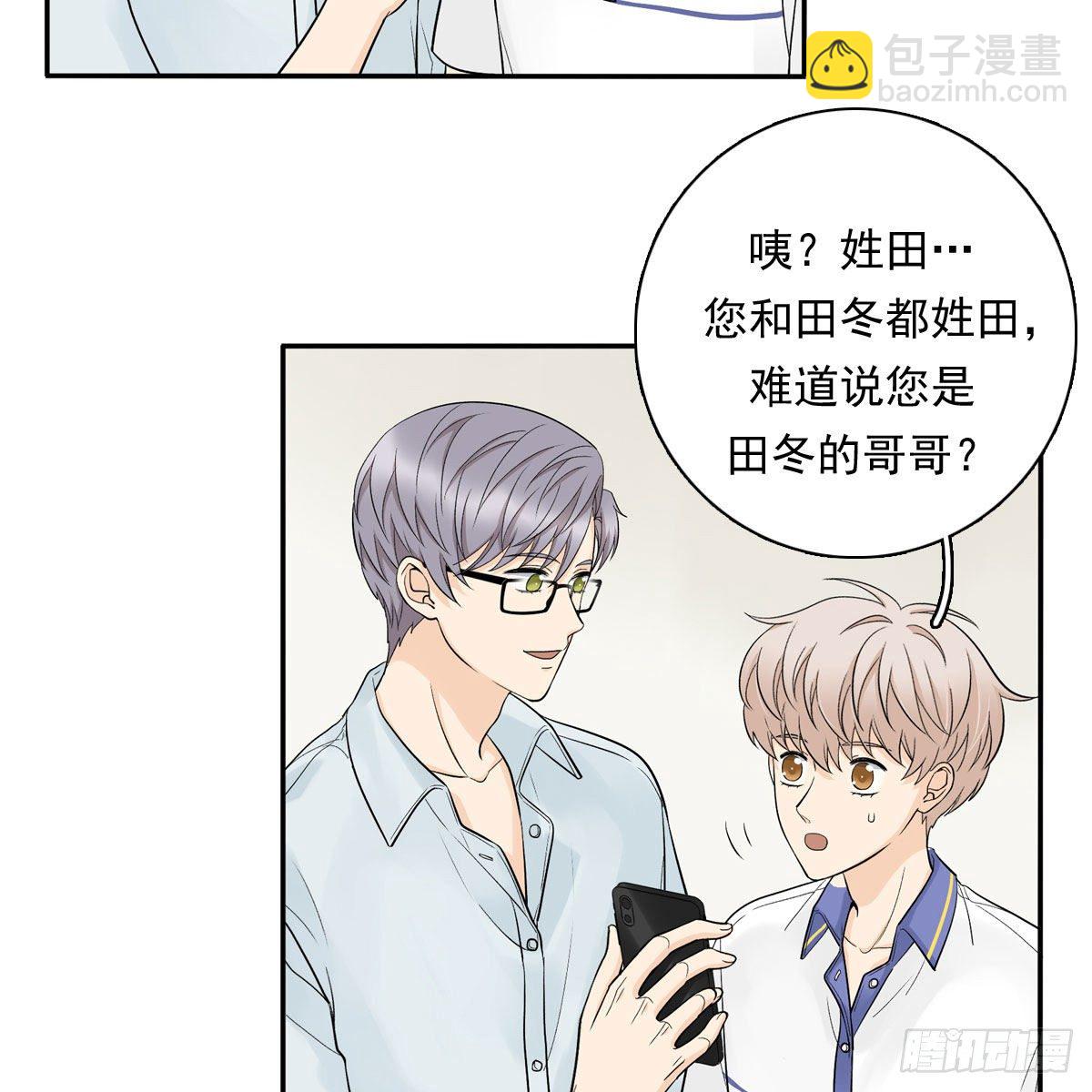 63 秘密-第74话