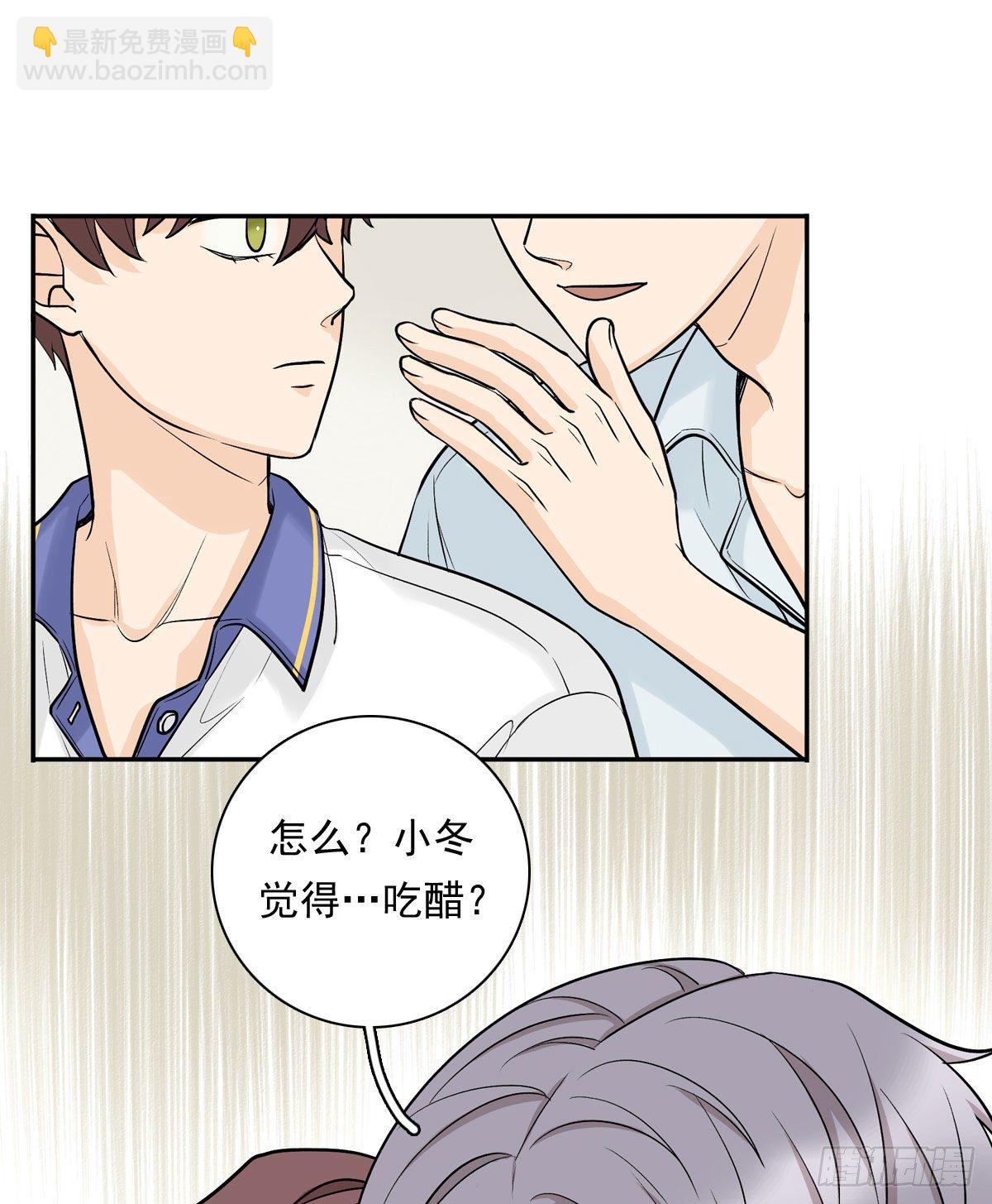 65 恋爱脑-第76话