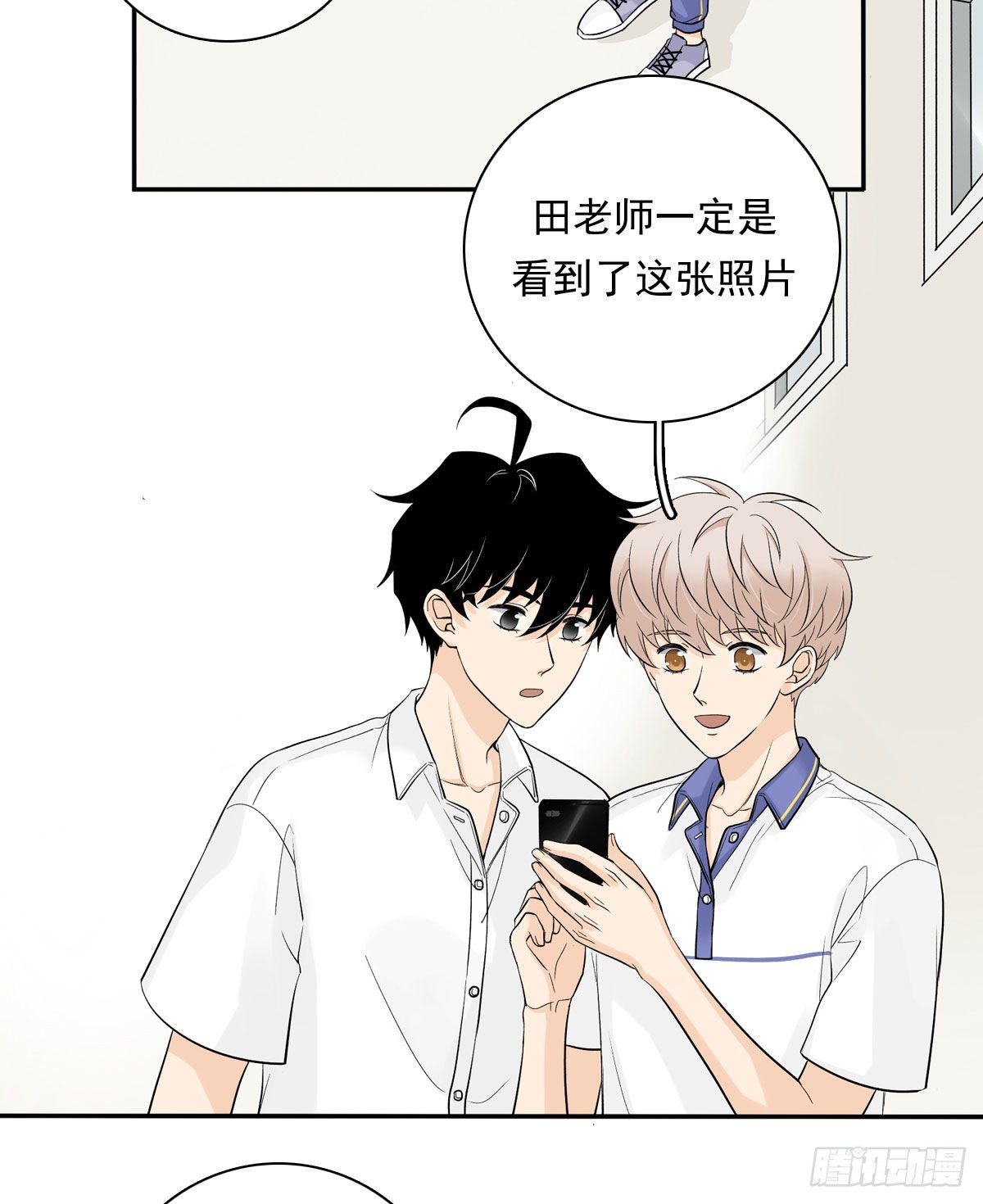 65 恋爱脑-第76话